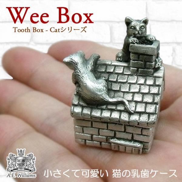 乳歯入れ ケース 猫 トゥースボックス ピューター製 Wee Box 英国 A.E.Williams