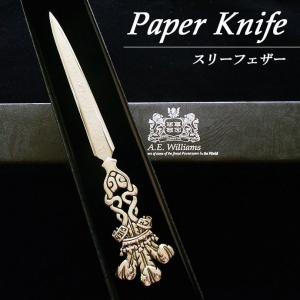ペーパーナイフ 六角 ぶどう模様 英国製 A.E.Williams : 英国雑貨