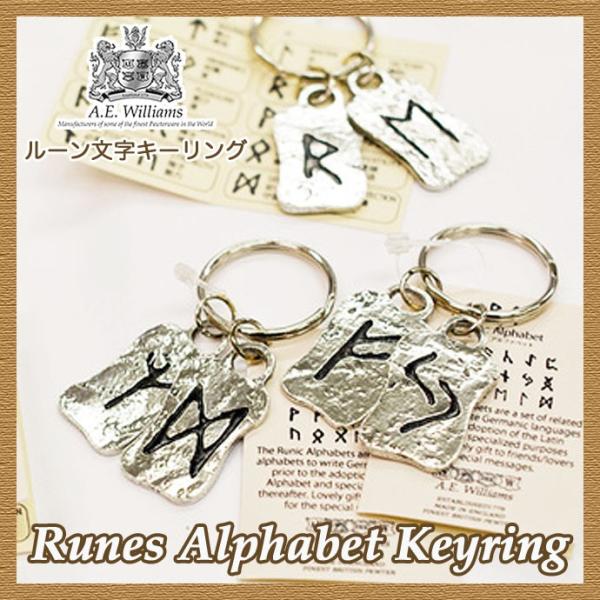 ルーン文字 キーホルダー ピューター製 英国 A.E.Williams