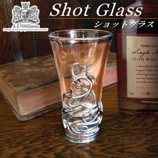ショットグラス ピューター装飾 60ml 英国製 A.E.Williams