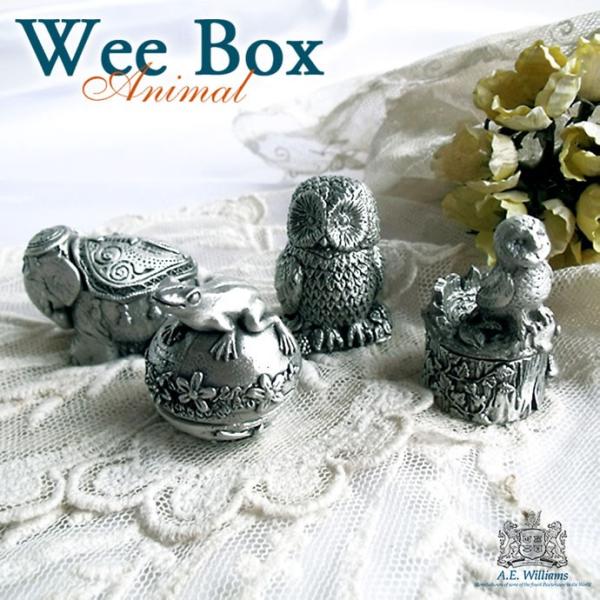 乳歯入れ ケース 動物 ふくろう かえる ぞう トゥースボックス ピューター製 英国 A.E.Wil...