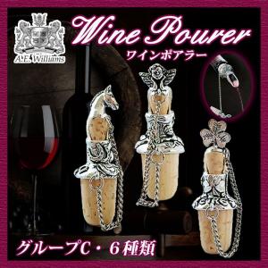 時間限定　英国製ワインセラー　100年以上前のもの 時間限定英国製ワインセラー100年以上前のもの