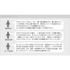 高級感あるピンバッジ|30種以上|メンズ・レデ...の詳細画像4