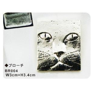 ブローチ 猫 フランス ハンドメイド シルバープレート ピューター