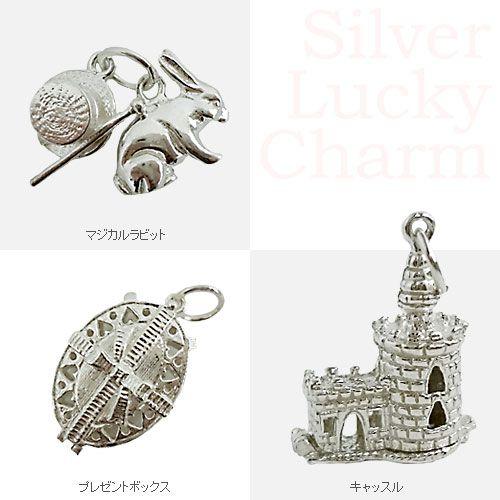 英国製 シルバーラッキーチャーム 3L型 マジカルラビット プレゼントボックス キャッスル