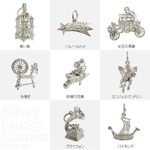 英国製 シルバーラッキーチャーム 小型 青い鳥 ハレーコメット 女王の馬車 糸巻き 妖精の花車 エン...