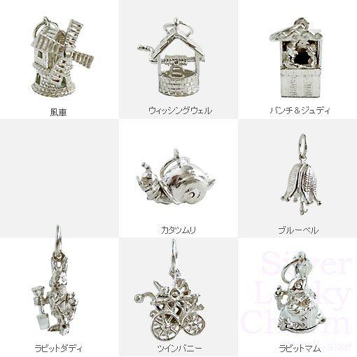 英国製 シルバーラッキーチャーム 小型 風車 ウィッシングウェル パンチ＆ジュディ カタツムリ ブル...