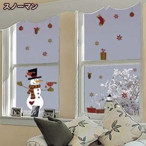 ウィンドウステッカー スノーマン 雪だるま 1枚入り 窓 ガラス用 シール