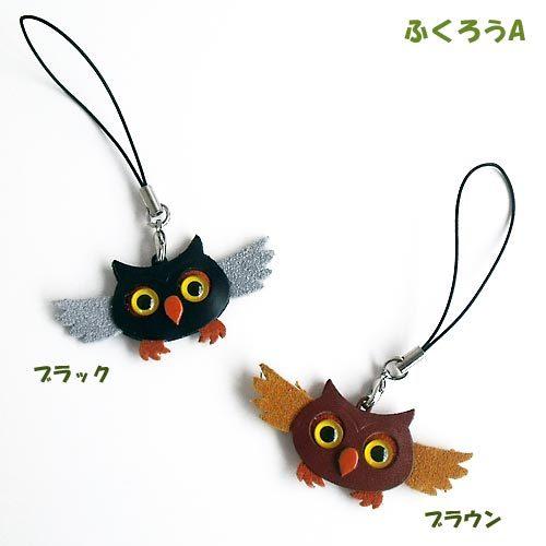 レザー ストラップ ふくろう A イタリア製 DALLAITI