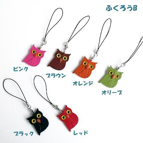 レザー ストラップ ふくろう B イタリア製 DALLAITI