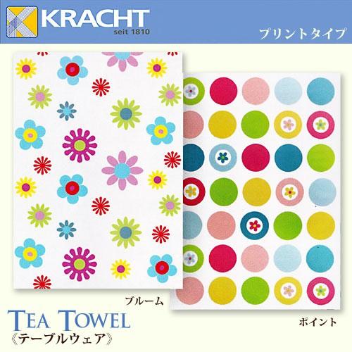 プリント ティータオル ブルーム ポイント ドイツ Kracht クラークト