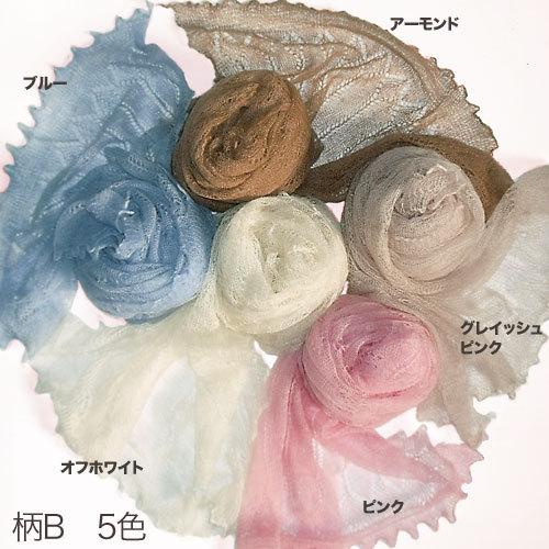 レース編み ショール ストール モヘア 100% 英国製