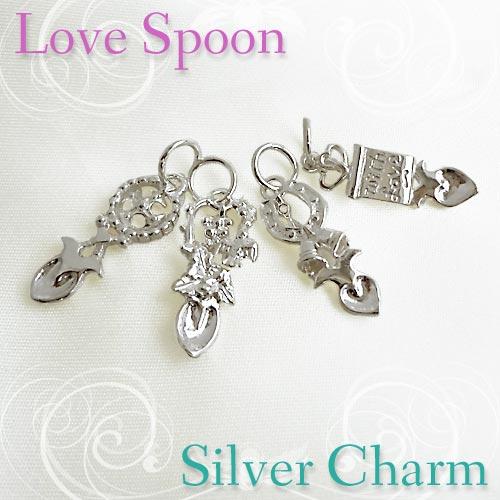 英国製 シルバーラッキーチャーム 小型 ラブスプーン ウェールズ 伝統 お守り