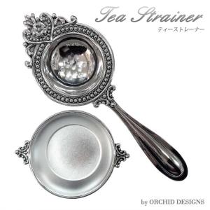 シルバーティーストレーナースタンド付き 茶こし15cm(No.155