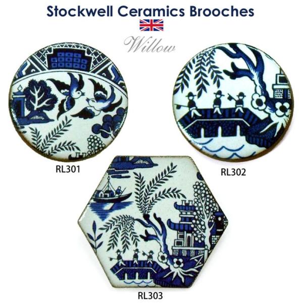 陶器製 ブローチ シノワズリ 英国 ストックウェルセラミックス