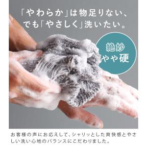 あわもん ボディタオル ハードタイプ awam...の詳細画像2
