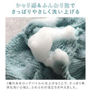 あわもん ボディタオル ハードタイプ awam...の詳細画像4