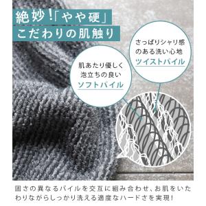あわもん ボディタオル ハードタイプ awam...の詳細画像5