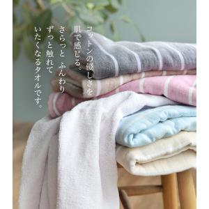 フェイスタオル ガーゼタオル ボーダー 日本製の詳細画像2