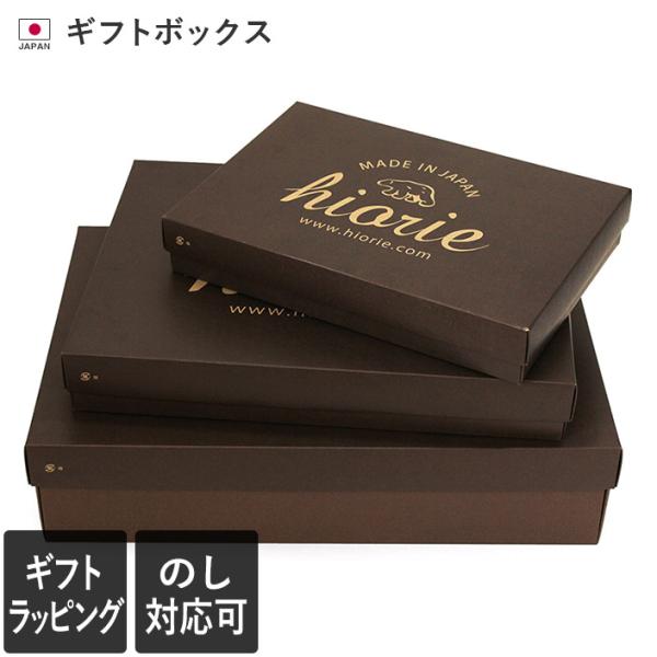 ● ラッピング ギフト ボックス 箱