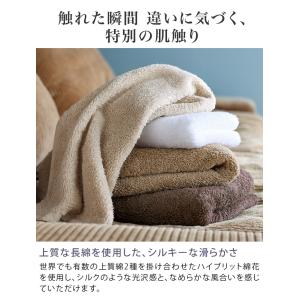 バスタオル 高級 クラッシー ホテルタオル 泉...の詳細画像3