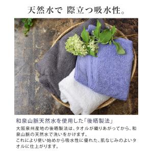 フェイスタオル 高級 クラッシー ホテルタオル...の詳細画像5