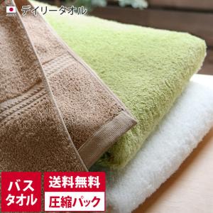 【25日限定ポイント最大18倍】バスタオル デイリータオル...