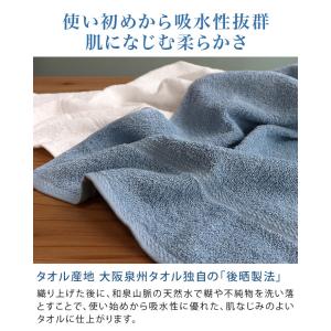 バスタオル <同色2枚セット>デイリータオル ...の詳細画像3