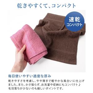 バスタオル <同色2枚セット>デイリータオル ...の詳細画像4
