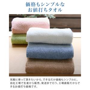 バスタオル <同色2枚セット>デイリータオル ...の詳細画像5