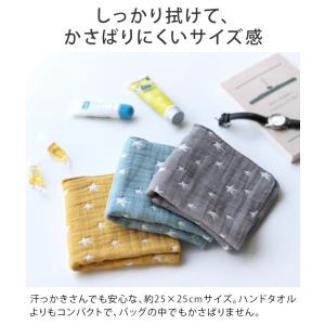6重ガーゼ Little Star <3枚セッ...の詳細画像4