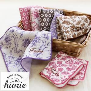 【販売終了】フローラルガーゼハンカチタオル2枚セット 日本製