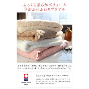 今治タオル フェイスタオル ふわふわリブタオル...の詳細画像2
