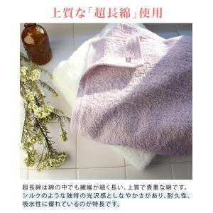 今治タオル フェイスタオル ふわふわリブタオル...の詳細画像3