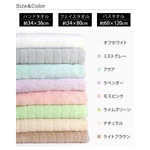 今治タオル フェイスタオル <同色2枚セット>...の詳細画像1
