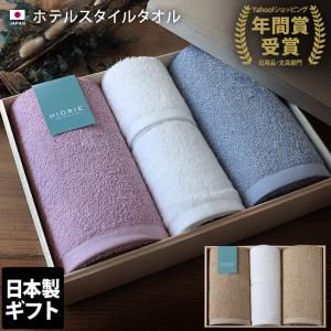 今治タオル（imabari towel） タオル 今治 タオル ギフト 楠橋紋織謹製