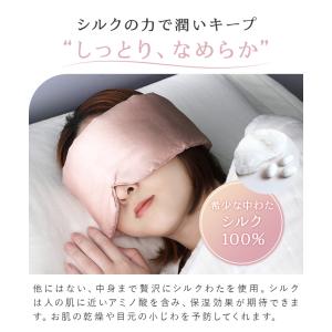 ● <ギフトラッピング済>シルクアイマスク &...の詳細画像4