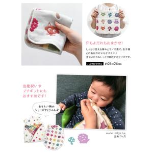 タオルハンカチ 6重ガーゼ <2枚セット> 日本製の詳細画像3
