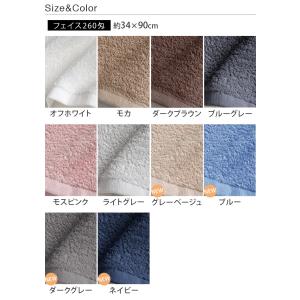 <6枚セット>(260匁)日本製 まとめ買い ...の詳細画像1