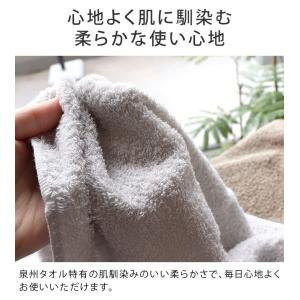 <6枚セット>(260匁)日本製 まとめ買い ...の詳細画像3