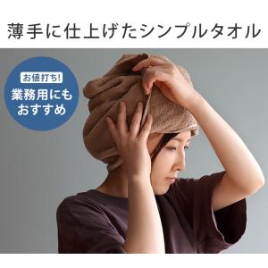 <6枚セット>(260匁)日本製 まとめ買い ...の詳細画像4