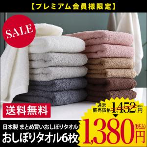 圧縮 ＜6枚セット＞（120匁）日本製 まとめ買い おしぼりタオル
