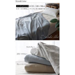 やわ肌 ガーゼタオルケット 日本製 送料無料の詳細画像1
