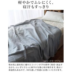 やわ肌 ガーゼタオルケット 日本製 送料無料の詳細画像3