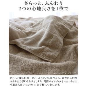 やわ肌 ガーゼタオルケット 日本製 送料無料の詳細画像4
