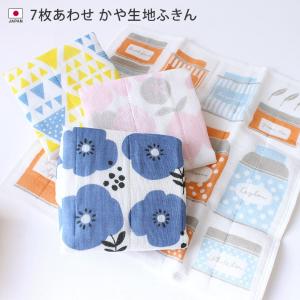 ふきん かや生地 7枚あわせの商品画像