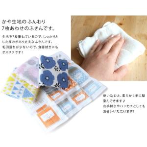 ふきん かや生地 7枚あわせの詳細画像4