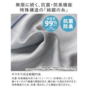 無限に抗菌する水切りマット 日本製の詳細画像2