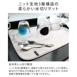無限に抗菌する水切りマット 日本製の詳細画像3