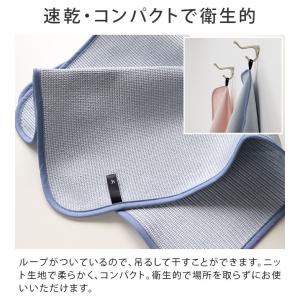 無限に抗菌する水切りマット 日本製の詳細画像4